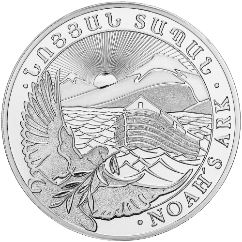 1 kilo Armenian Noah's Ark | 2016
