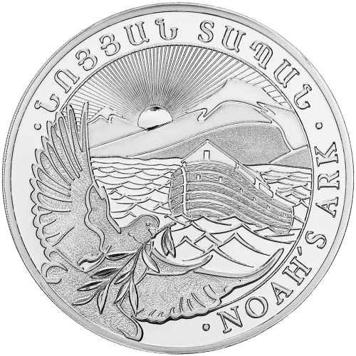 1 kilo Armenian Noah's Ark | 2016