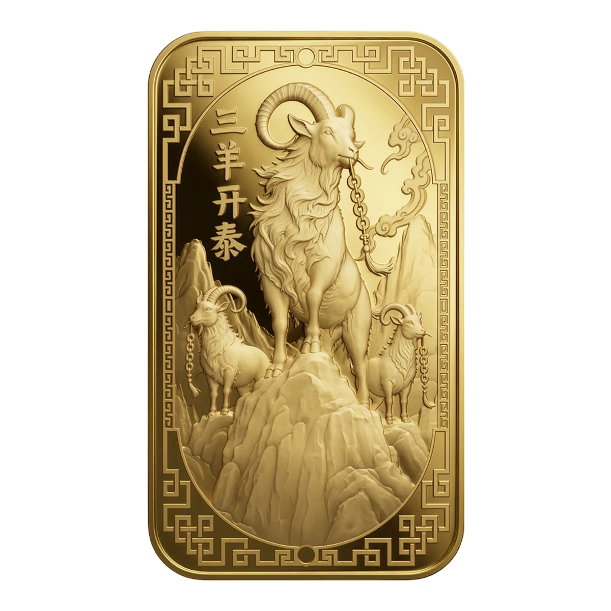 1 oz Argor-Heraeus Lunar Year of the Goat Gold Bar | 2027