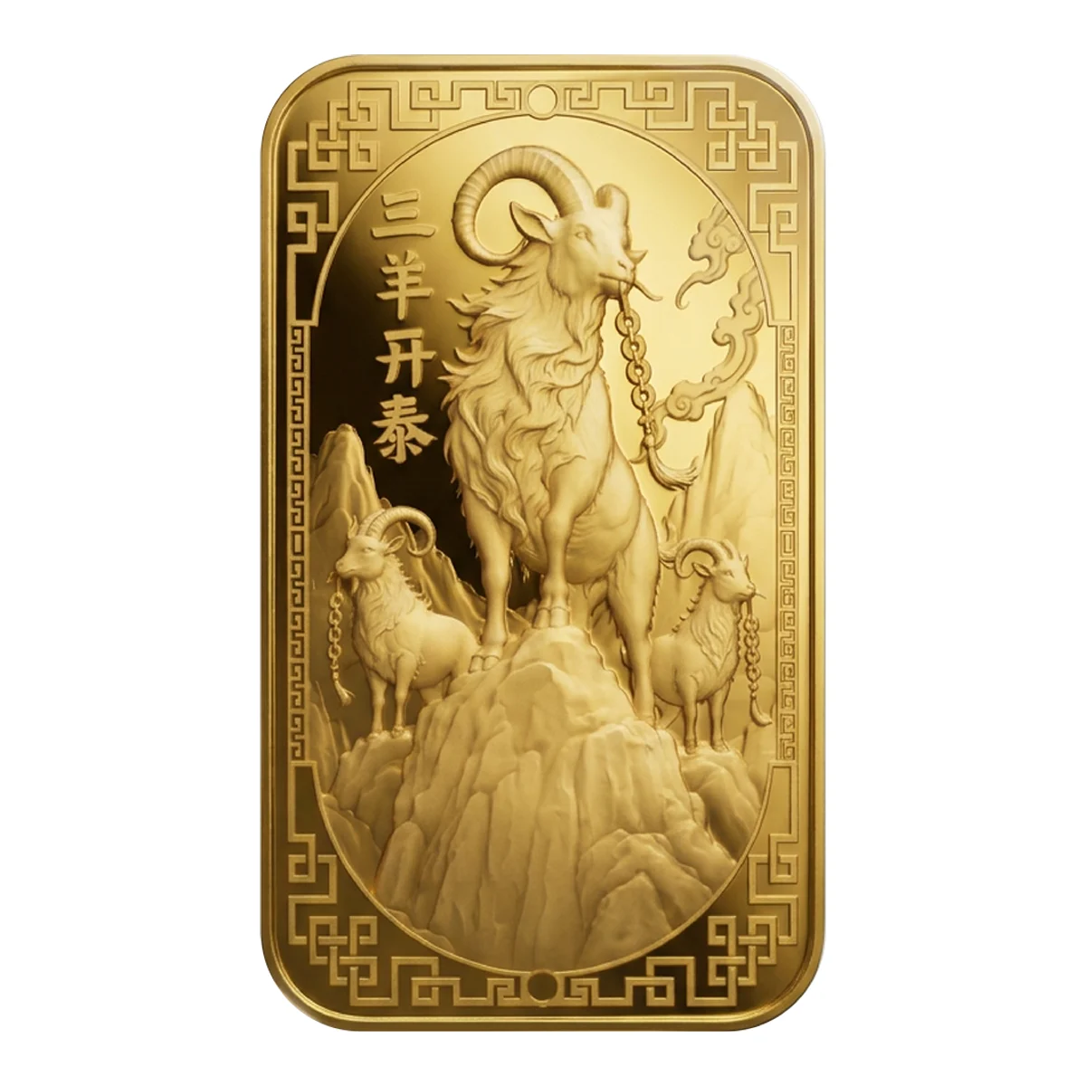 50 g Argor-Heraeus Lunar Year of the Goat Gold Bar | 2027